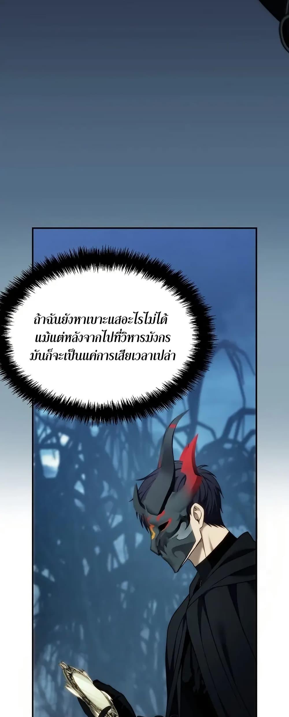 Doujin-Lc- อ่าน โดจิน มังฮวา เกาหลี ญี่ปุ่น จีน แปลไทย Second Life Ranker ตอนที่ 1 2 3 4 5 6 7 8 9 10 11 12 13 14 ฟรี ไม่มีโฆษณา อ่าน โดจิน Manhwa เกาหลี ญี่ปุ่น จีน เรามีครบ คัดมาให้เน้นๆ โดจิน 18+ รับประกันความฟินโดย  Doujin Lc