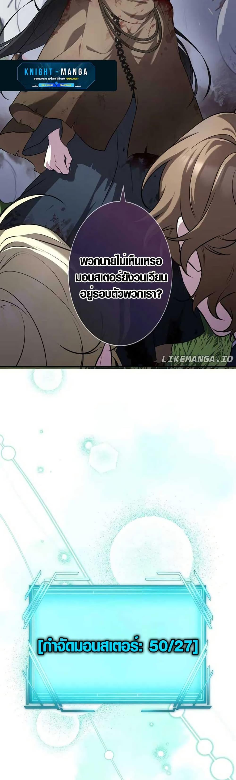 Manga-lc-com อ่านมังงะ อ่านการ์ตูน ออนไลน์ ฟรี The Fake Master Who Accidentally Became the Strongest ตอนที่ 1 2 3 4 5 6 7 8 9 10 11 12 13 14 ฟรี ไม่มีโฆษณา Manga-lc - อ่าน มังงะ อ่าน การ์ตูน ออนไลน์ อ่านมังงะ ฟรี