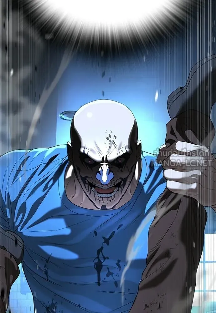 คูเซรา ตอนที่ 71 รูปที่ 53