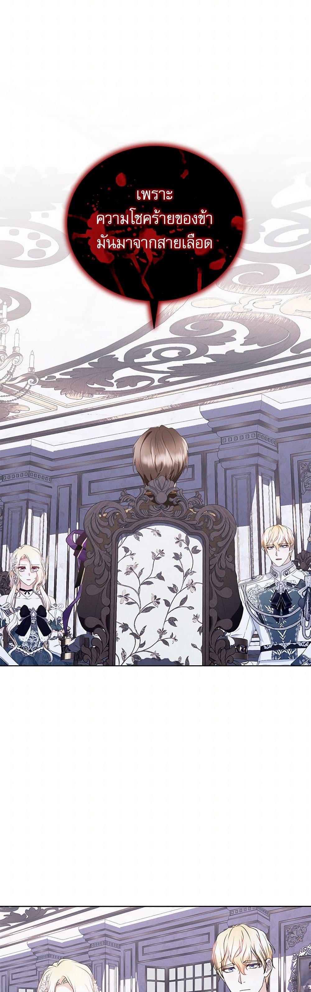 Manga-lc-com อ่านมังงะ อ่านการ์ตูน ออนไลน์ ฟรี Reborn as a Character That Never Existed ตอนที่ 1 2 3 4 5 6 7 8 9 10 11 12 13 14 ฟรี ไม่มีโฆษณา Manga-lc - อ่าน มังงะ อ่าน การ์ตูน ออนไลน์ อ่านมังงะ ฟรี