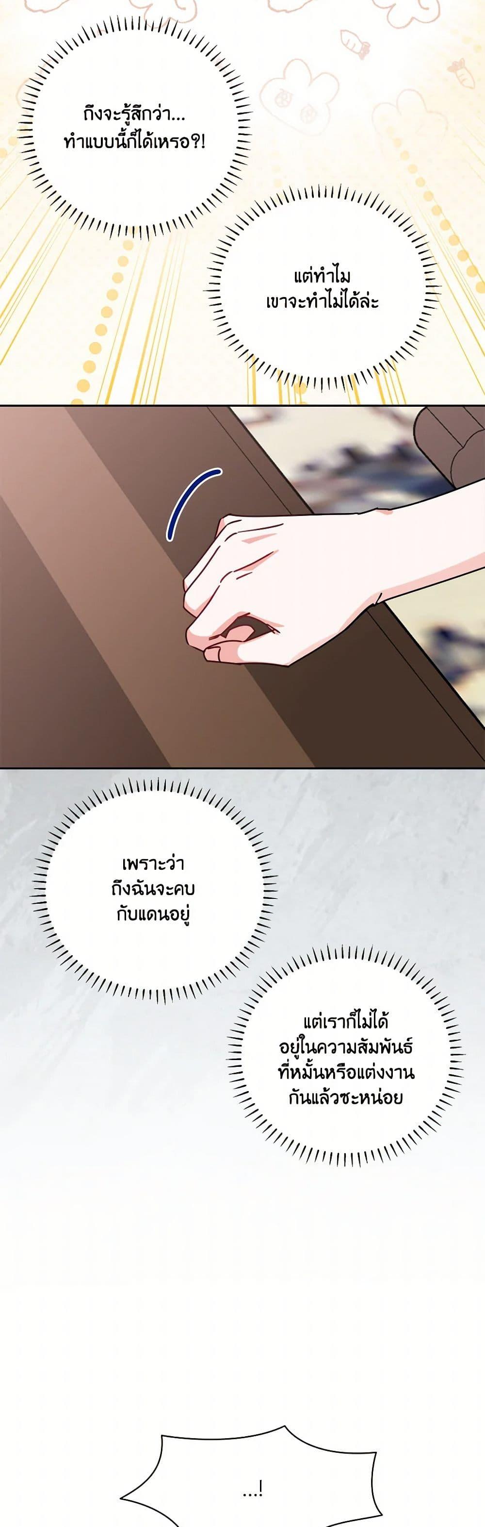 Manga-lc-com อ่านมังงะ อ่านการ์ตูน ออนไลน์ ฟรี All About the Duke ตอนที่ 1 2 3 4 5 6 7 8 9 10 11 12 13 14 ฟรี ไม่มีโฆษณา Manga-lc - อ่าน มังงะ อ่าน การ์ตูน ออนไลน์ อ่านมังงะ ฟรี