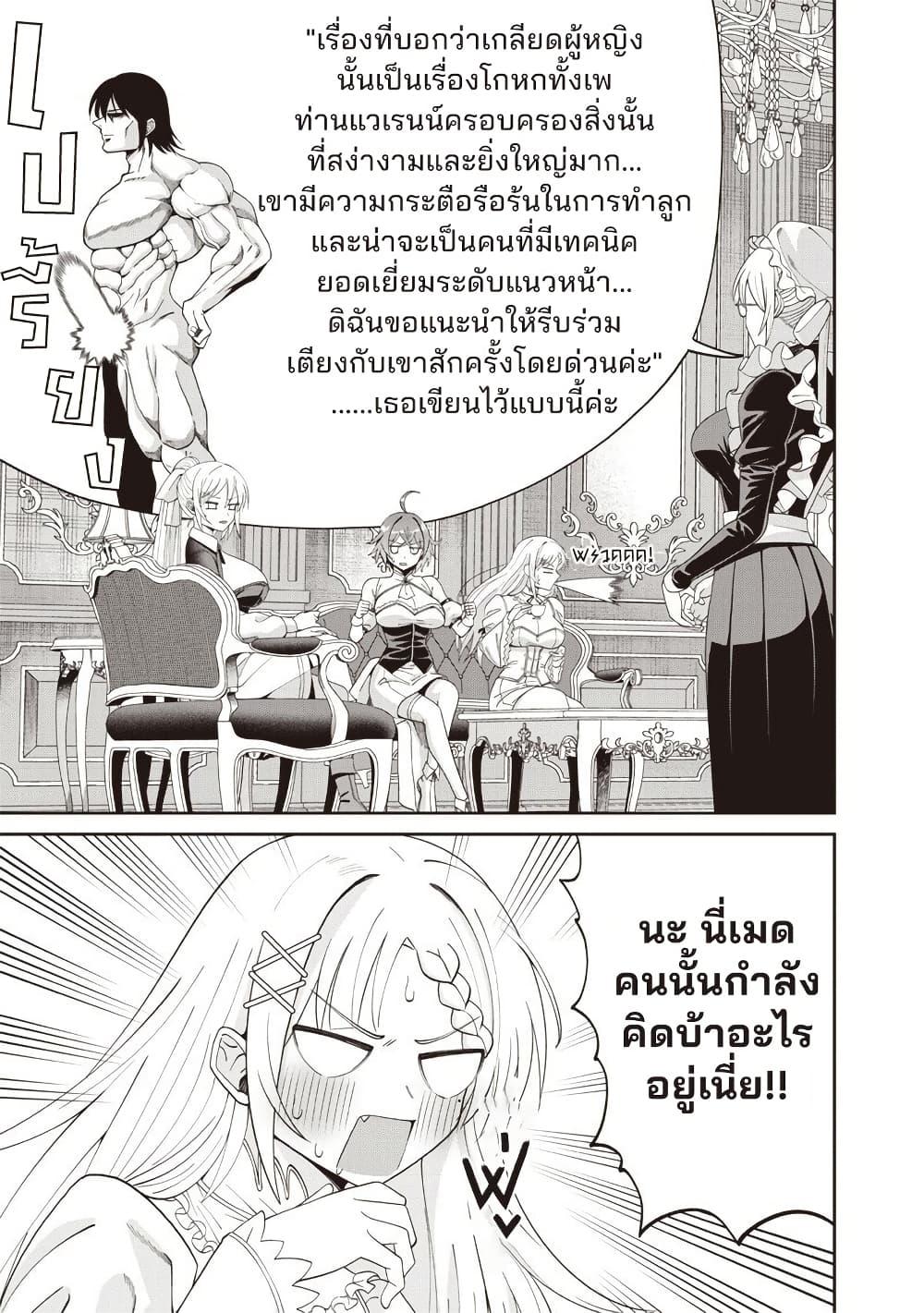 Manga-lc-com อ่านมังงะ อ่านการ์ตูน ออนไลน์ ฟรี Dokushin Kizoku Danjohi 199 Sekai no Akuyaku Reisoku ตอนที่ 1 2 3 4 5 6 7 8 9 10 11 12 13 14 ฟรี ไม่มีโฆษณา Manga-lc - อ่าน มังงะ อ่าน การ์ตูน ออนไลน์ อ่านมังงะ ฟรี