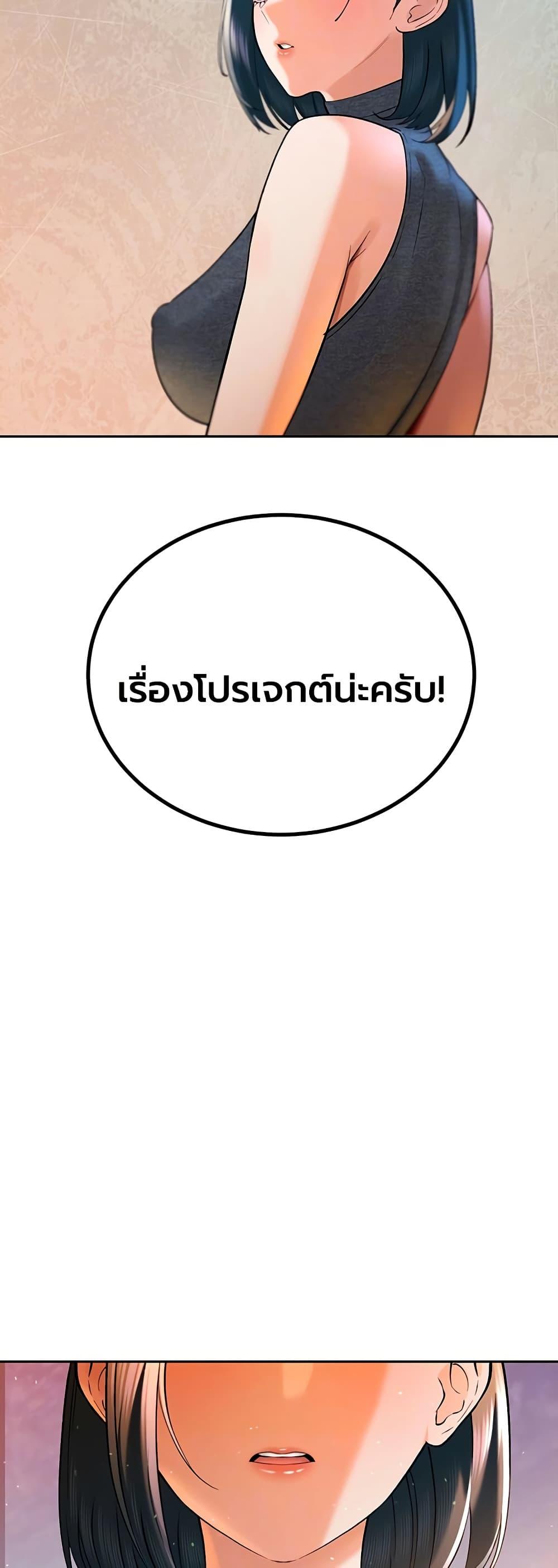 Doujin-Lc- อ่าน โดจิน มังฮวา เกาหลี ญี่ปุ่น จีน แปลไทย Father Is Eating ตอนที่ 1 2 3 4 5 6 7 8 9 10 11 12 13 14 ฟรี ไม่มีโฆษณา อ่าน โดจิน Manhwa เกาหลี ญี่ปุ่น จีน เรามีครบ คัดมาให้เน้นๆ โดจิน 18+ รับประกันความฟินโดย  Doujin Lc
