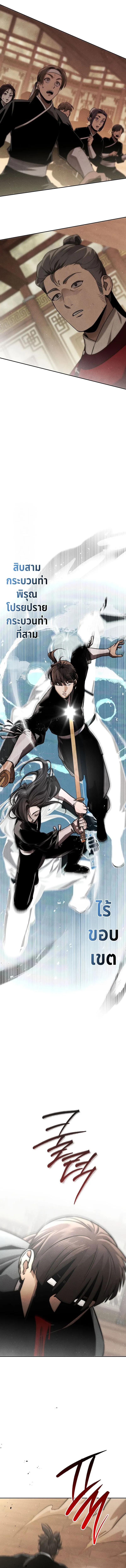 Manga-lc-com อ่านมังงะ อ่านการ์ตูน ออนไลน์ ฟรี The Great Heavenly Demon Sovereign ตอนที่ 1 2 3 4 5 6 7 8 9 10 11 12 13 14 ฟรี ไม่มีโฆษณา Manga-lc - อ่าน มังงะ อ่าน การ์ตูน ออนไลน์ อ่านมังงะ ฟรี