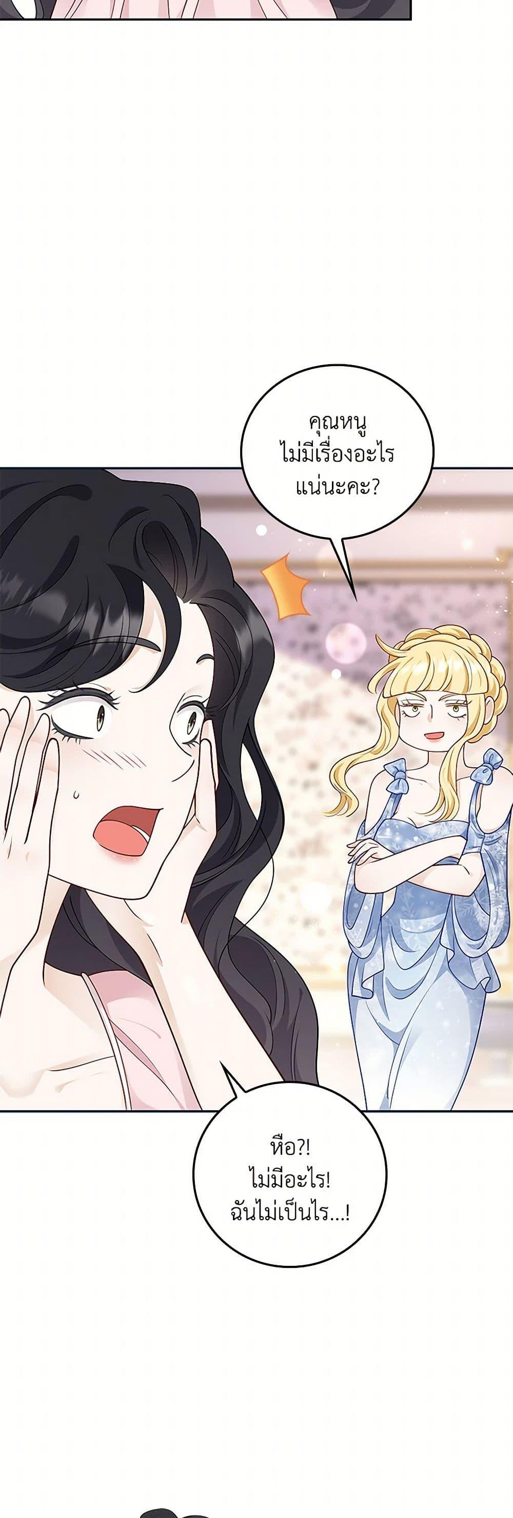 Manga-lc-com อ่านมังงะ อ่านการ์ตูน ออนไลน์ ฟรี After the Frozen Heart Melts ตอนที่ 1 2 3 4 5 6 7 8 9 10 11 12 13 14 ฟรี ไม่มีโฆษณา Manga-lc - อ่าน มังงะ อ่าน การ์ตูน ออนไลน์ อ่านมังงะ ฟรี