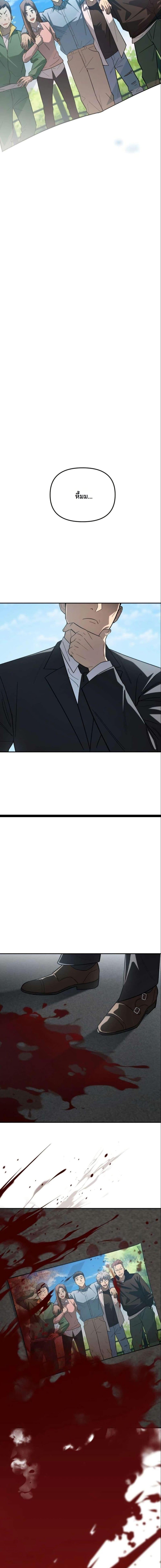 Manga-lc-com อ่านมังงะ อ่านการ์ตูน ออนไลน์ ฟรี Heavenly Demon Goes to High School ตอนที่ 1 2 3 4 5 6 7 8 9 10 11 12 13 14 ฟรี ไม่มีโฆษณา Manga-lc - อ่าน มังงะ อ่าน การ์ตูน ออนไลน์ อ่านมังงะ ฟรี