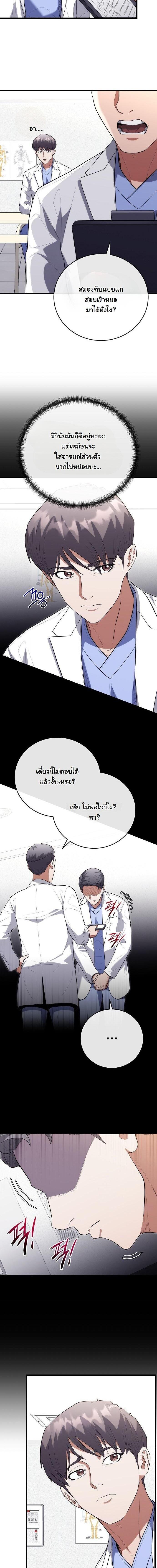 Manga-lc-com อ่านมังงะ อ่านการ์ตูน ออนไลน์ ฟรี Hua Tuo Becomes a Surgeon ตอนที่ 1 2 3 4 5 6 7 8 9 10 11 12 13 14 ฟรี ไม่มีโฆษณา Manga-lc - อ่าน มังงะ อ่าน การ์ตูน ออนไลน์ อ่านมังงะ ฟรี