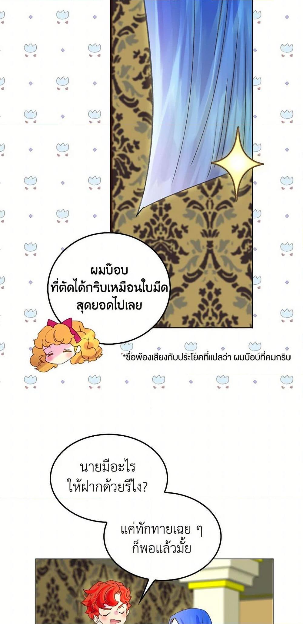 Manga-lc-com อ่านมังงะ อ่านการ์ตูน ออนไลน์ ฟรี Miss Not-So Sidekick ตอนที่ 1 2 3 4 5 6 7 8 9 10 11 12 13 14 ฟรี ไม่มีโฆษณา Manga-lc - อ่าน มังงะ อ่าน การ์ตูน ออนไลน์ อ่านมังงะ ฟรี