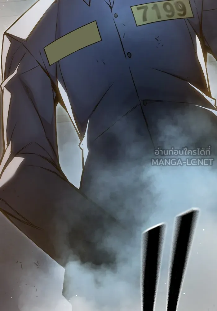 เยาวชนคนคุก ตอนที่ 10 รูปที่ 6