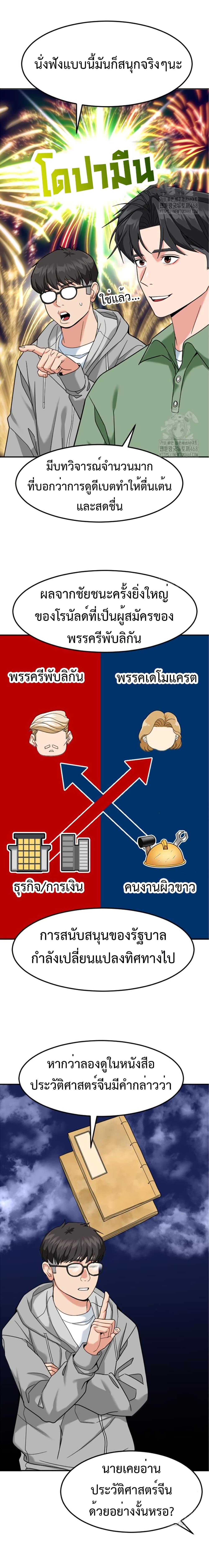 Manga-lc-com อ่านมังงะ อ่านการ์ตูน ออนไลน์ ฟรี Investors Who See the Future ตอนที่ 1 2 3 4 5 6 7 8 9 10 11 12 13 14 ฟรี ไม่มีโฆษณา Manga-lc - อ่าน มังงะ อ่าน การ์ตูน ออนไลน์ อ่านมังงะ ฟรี