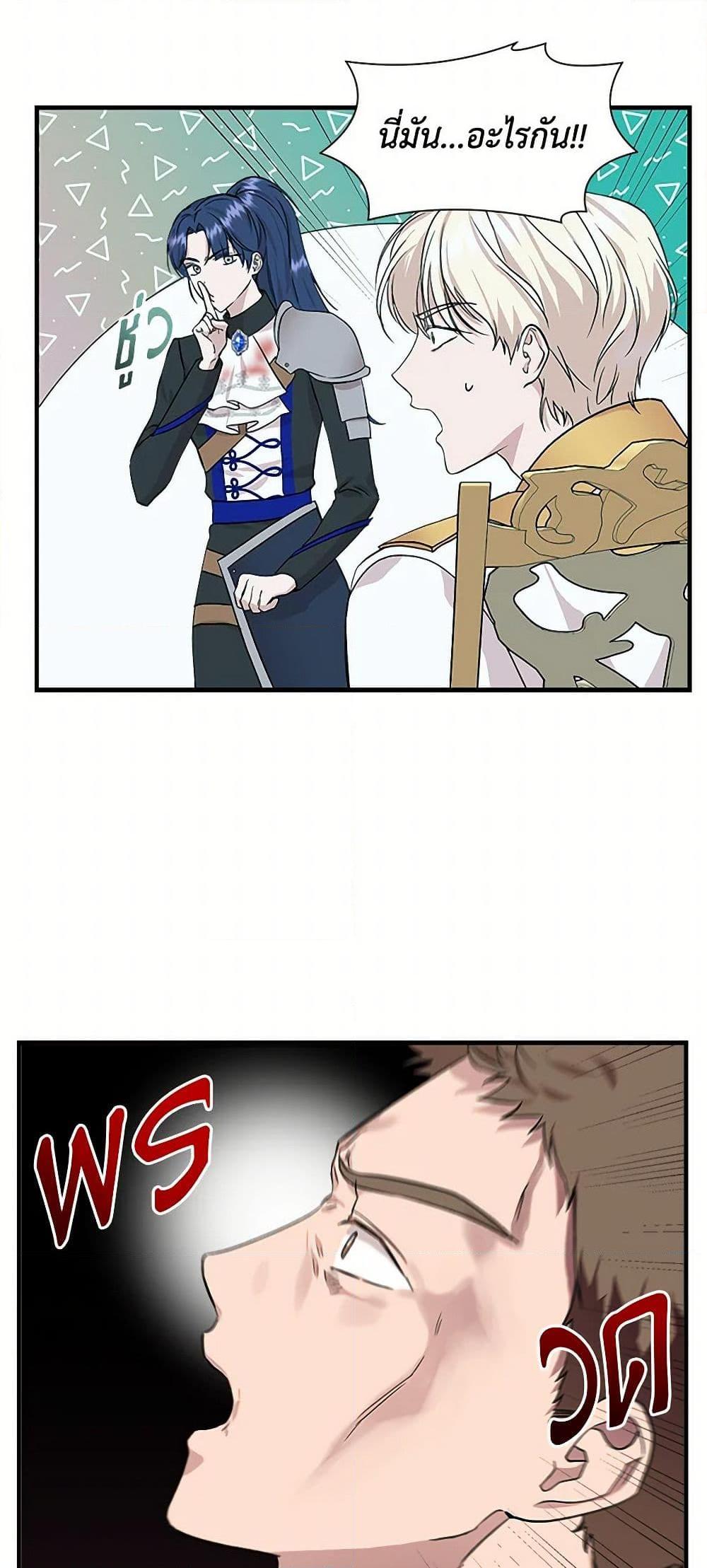 Manga-lc-com อ่านมังงะ อ่านการ์ตูน ออนไลน์ ฟรี I Wasn’t the Cinderella ตอนที่ 1 2 3 4 5 6 7 8 9 10 11 12 13 14 ฟรี ไม่มีโฆษณา Manga-lc - อ่าน มังงะ อ่าน การ์ตูน ออนไลน์ อ่านมังงะ ฟรี