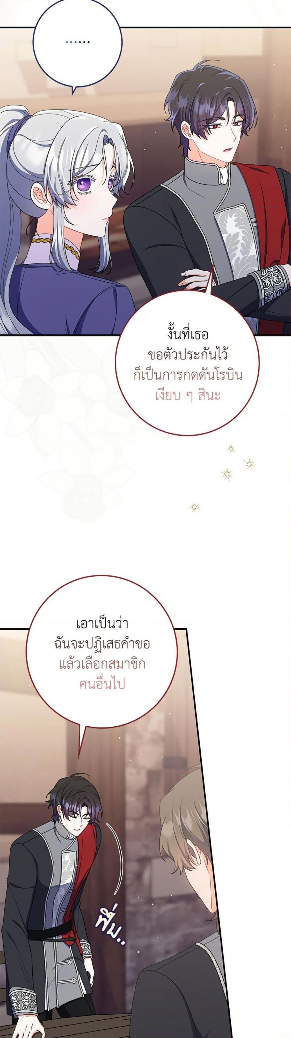 Manga-lc-com อ่านมังงะ อ่านการ์ตูน ออนไลน์ ฟรี I Listened to My Husband and Brought In a Lover ตอนที่ 1 2 3 4 5 6 7 8 9 10 11 12 13 14 ฟรี ไม่มีโฆษณา Manga-lc - อ่าน มังงะ อ่าน การ์ตูน ออนไลน์ อ่านมังงะ ฟรี