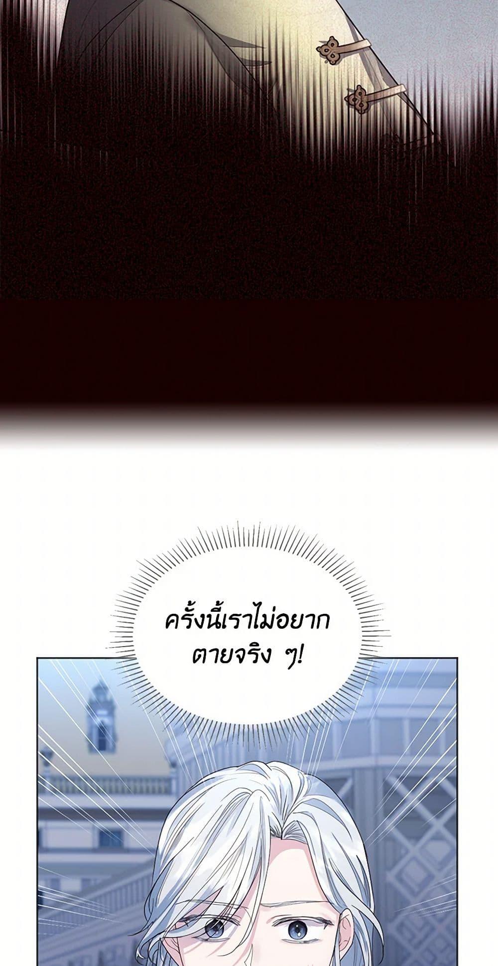 Manga-lc-com อ่านมังงะ อ่านการ์ตูน ออนไลน์ ฟรี The Duchess’s Contract Marriage ตอนที่ 1 2 3 4 5 6 7 8 9 10 11 12 13 14 ฟรี ไม่มีโฆษณา Manga-lc - อ่าน มังงะ อ่าน การ์ตูน ออนไลน์ อ่านมังงะ ฟรี