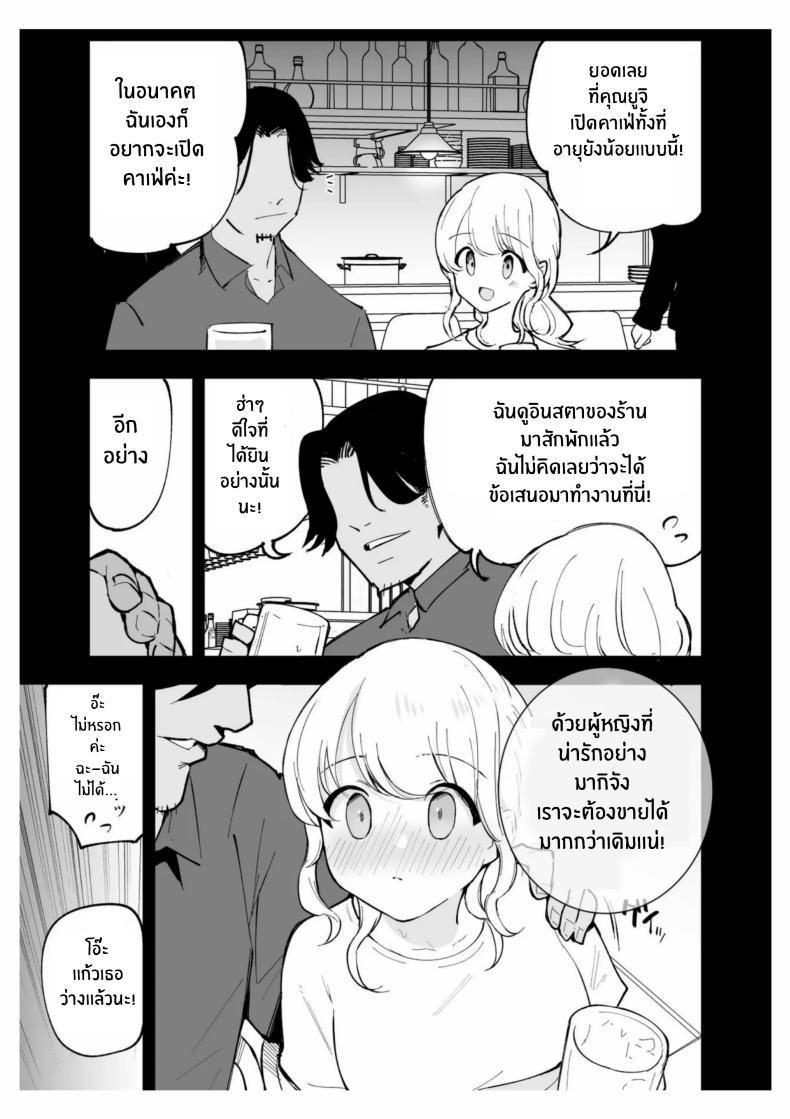 Doujin-Lc- อ่าน โดจิน มังฮวา เกาหลี ญี่ปุ่น จีน แปลไทย เเฟนสาวของผมทำงานที่คาเฟ่[Shironegiya (miya9)] Boku no Kanojo wa Cafe Tenin ~Beit Saki de Netorareta Kanojo ตอนที่ 1 2 3 4 5 6 7 8 9 10 11 12 13 14 ฟรี ไม่มีโฆษณา อ่าน โดจิน Manhwa เกาหลี ญี่ปุ่น จีน เรามีครบ คัดมาให้เน้นๆ โดจิน 18+ รับประกันความฟินโดย  Doujin Lc