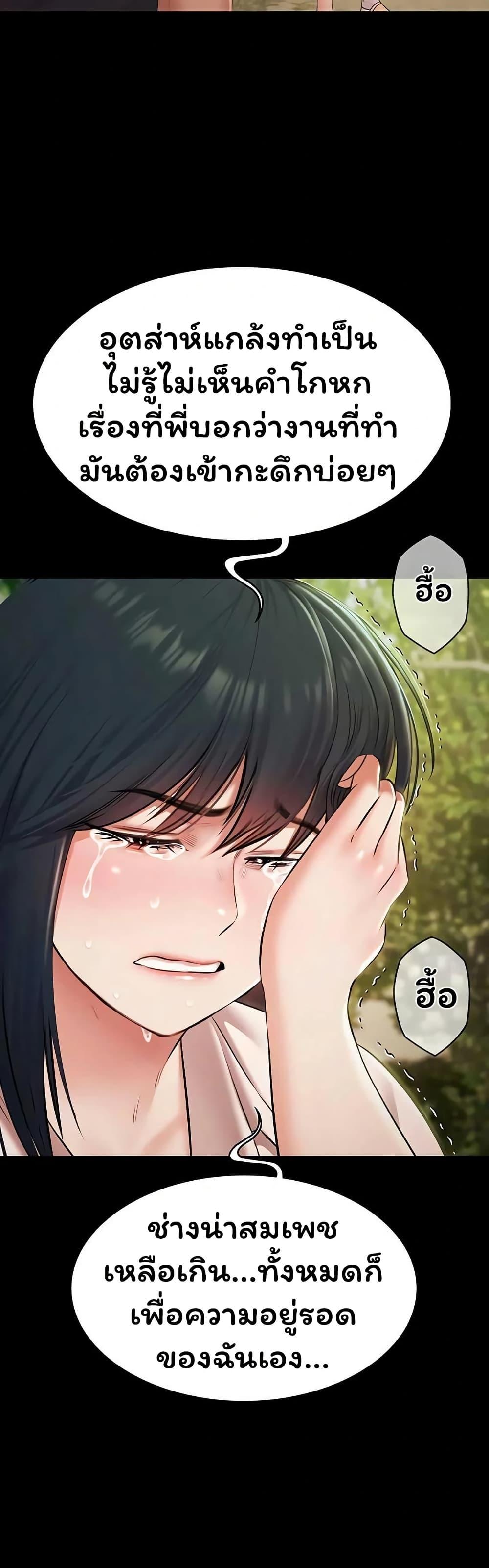 Doujin-Lc- อ่าน โดจิน มังฮวา เกาหลี ญี่ปุ่น จีน แปลไทย Pool Party ตอนที่ 1 2 3 4 5 6 7 8 9 10 11 12 13 14 ฟรี ไม่มีโฆษณา อ่าน โดจิน Manhwa เกาหลี ญี่ปุ่น จีน เรามีครบ คัดมาให้เน้นๆ โดจิน 18+ รับประกันความฟินโดย  Doujin Lc