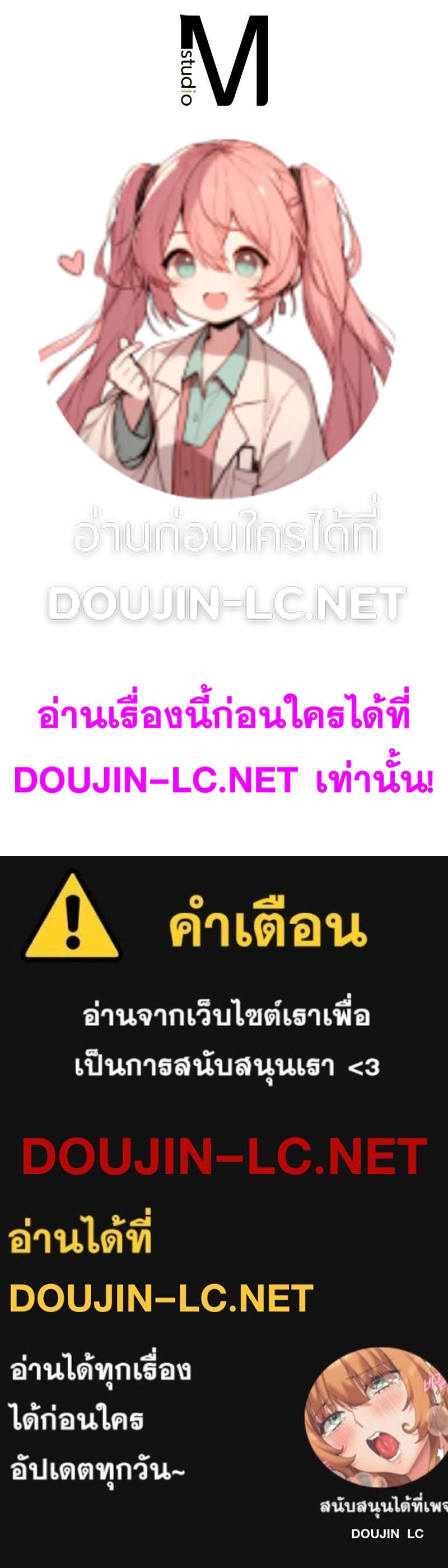Doujin-Lc- อ่าน โดจิน มังฮวา เกาหลี ญี่ปุ่น จีน แปลไทย แอปทะลวงรัก ตอนที่ 1 2 3 4 5 6 7 8 9 10 11 12 13 14 ฟรี ไม่มีโฆษณา อ่าน โดจิน Manhwa เกาหลี ญี่ปุ่น จีน เรามีครบ คัดมาให้เน้นๆ โดจิน 18+ รับประกันความฟินโดย  Doujin Lc