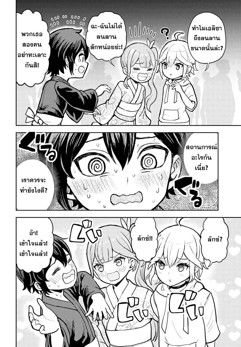 Manga-lc-com อ่านมังงะ อ่านการ์ตูน ออนไลน์ ฟรี I Was Reincarnated as the Villain With Evil Eyes, so I Aim to Be a Mob Character ตอนที่ 1 2 3 4 5 6 7 8 9 10 11 12 13 14 ฟรี ไม่มีโฆษณา Manga-lc - อ่าน มังงะ อ่าน การ์ตูน ออนไลน์ อ่านมังงะ ฟรี