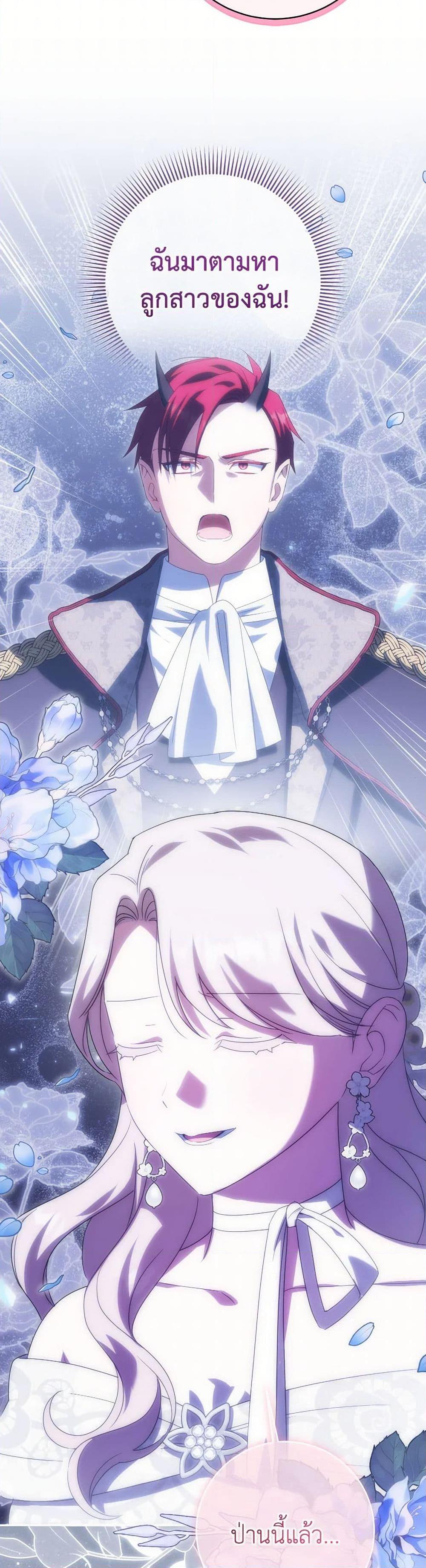 Manga-lc-com อ่านมังงะ อ่านการ์ตูน ออนไลน์ ฟรี The Wicked Little Princess ตอนที่ 1 2 3 4 5 6 7 8 9 10 11 12 13 14 ฟรี ไม่มีโฆษณา Manga-lc - อ่าน มังงะ อ่าน การ์ตูน ออนไลน์ อ่านมังงะ ฟรี