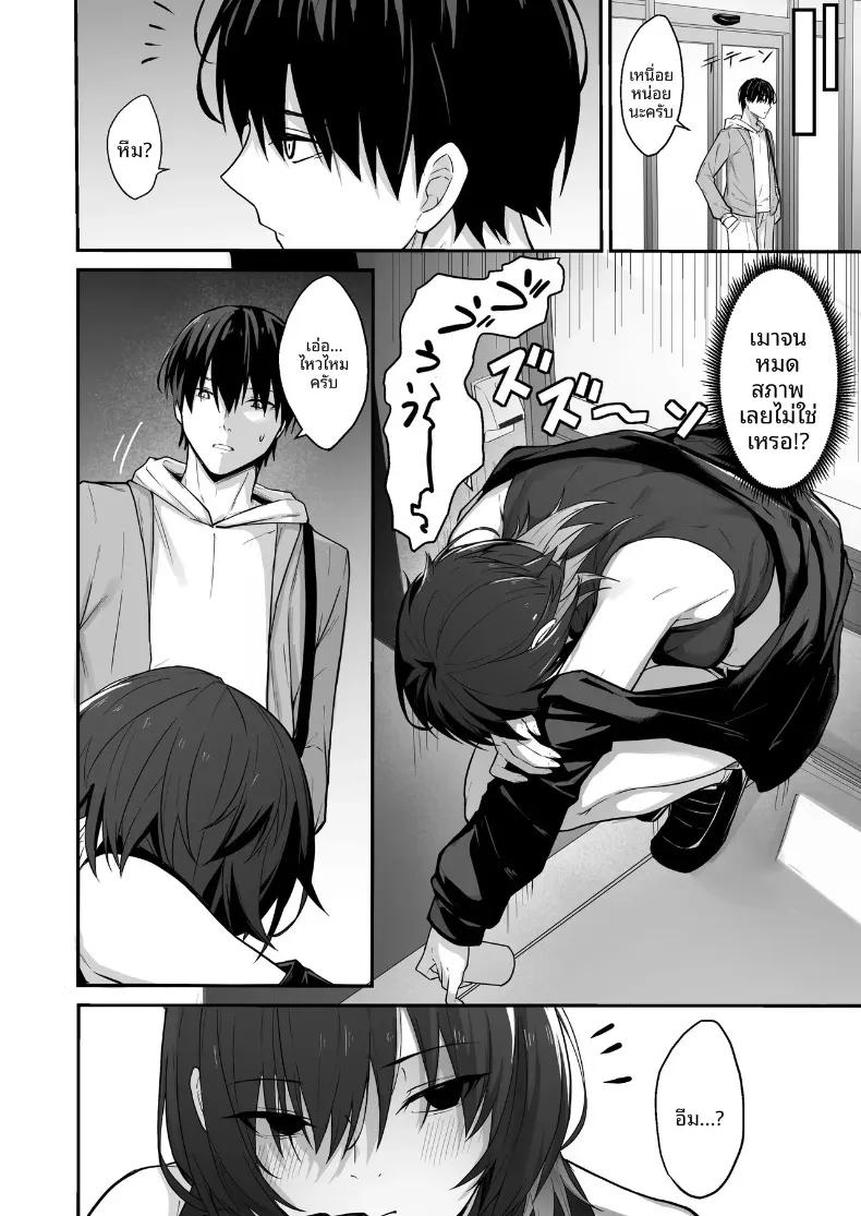 Doujin-Lc- อ่าน โดจิน มังฮวา เกาหลี ญี่ปุ่น จีน แปลไทย คืนนี้มีสาวขี้เหงาเคียงข้าง (Natsuzame) ตอนที่ 1 2 3 4 5 6 7 8 9 10 11 12 13 14 ฟรี ไม่มีโฆษณา อ่าน โดจิน Manhwa เกาหลี ญี่ปุ่น จีน เรามีครบ คัดมาให้เน้นๆ โดจิน 18+ รับประกันความฟินโดย  Doujin Lc