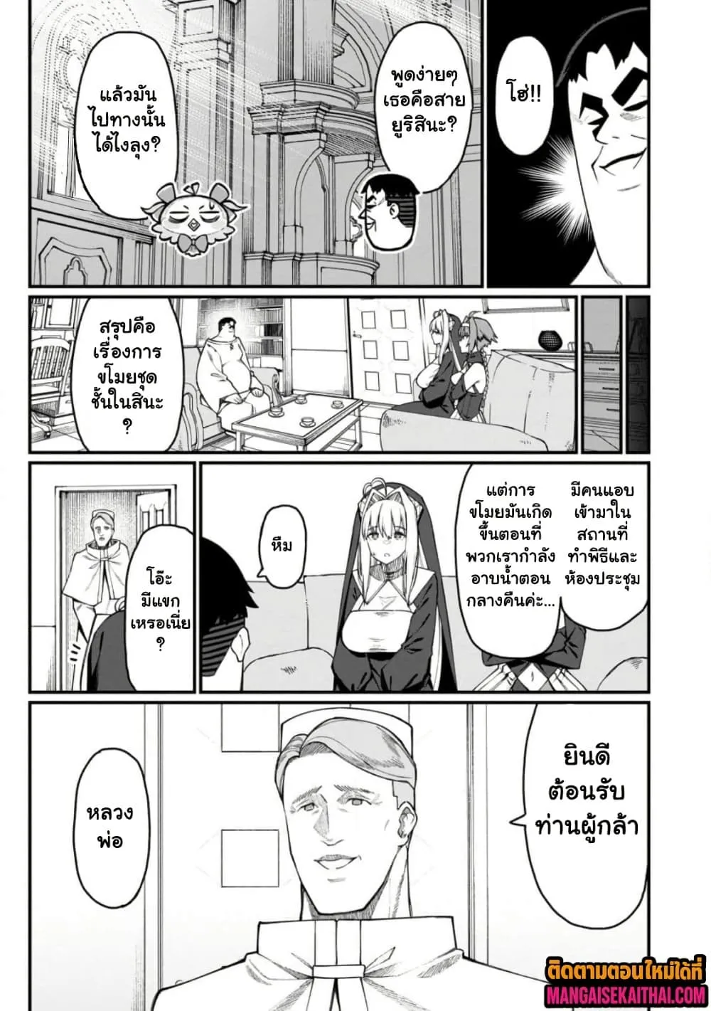 Manga-lc-com อ่านมังงะ อ่านการ์ตูน ออนไลน์ ฟรี Harem Ou no isekai Press Manyuuki ตอนที่ 1 2 3 4 5 6 7 8 9 10 11 12 13 14 ฟรี ไม่มีโฆษณา Manga-lc - อ่าน มังงะ อ่าน การ์ตูน ออนไลน์ อ่านมังงะ ฟรี