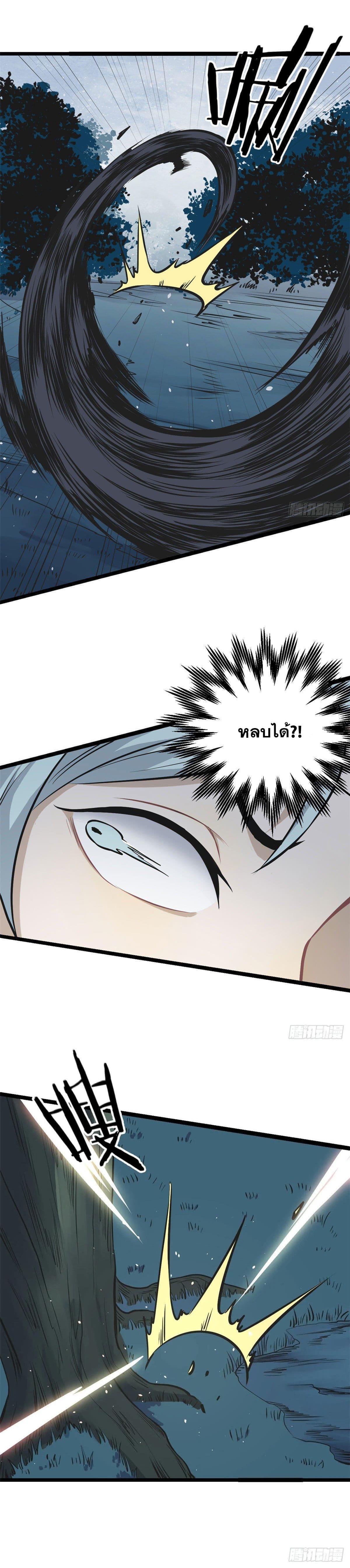 Manga-lc-com อ่านมังงะ อ่านการ์ตูน ออนไลน์ ฟรี All Hail the Sect Leader ตอนที่ 1 2 3 4 5 6 7 8 9 10 11 12 13 14 ฟรี ไม่มีโฆษณา Manga-lc - อ่าน มังงะ อ่าน การ์ตูน ออนไลน์ อ่านมังงะ ฟรี