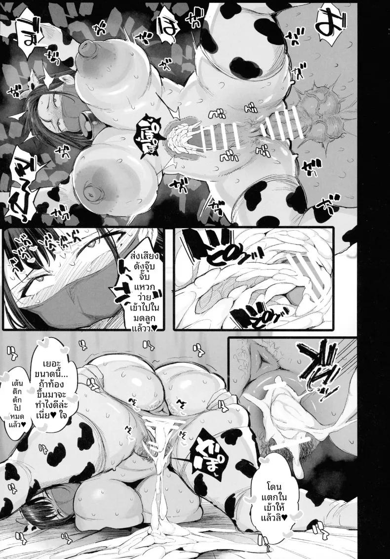 Doujin-Lc- อ่าน โดจิน มังฮวา เกาหลี ญี่ปุ่น จีน แปลไทย สตรีมลับสุดเบิ้มของเพื่อนน้องสาว (NoriPachi) ตอนที่ 1 2 3 4 5 6 7 8 9 10 11 12 13 14 ฟรี ไม่มีโฆษณา อ่าน โดจิน Manhwa เกาหลี ญี่ปุ่น จีน เรามีครบ คัดมาให้เน้นๆ โดจิน 18+ รับประกันความฟินโดย  Doujin Lc
