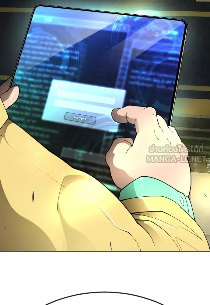 ยุคแห่งยอดมนุษย์ ตอนที่ 77 รูปที่ 153