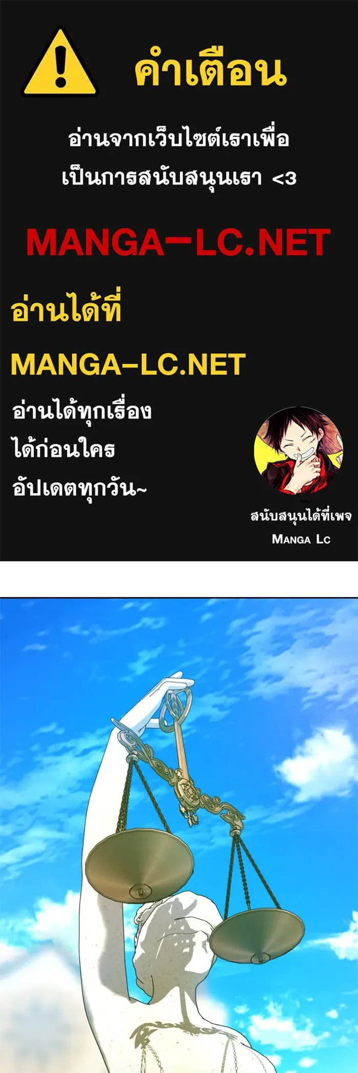 ชิงชีวิตพลิกลิขิตชะตา ตอนที่ 75. การพิจารณาคดีที่จะจารึกในหน้า รูปที่ 1