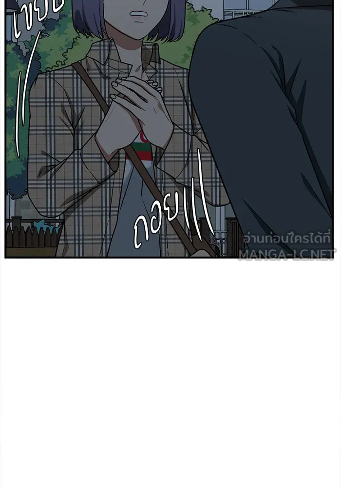 ช่วยเปลี่ยนฉันที ตอนที่ 114. ชูดูนา 13 รูปที่ 63