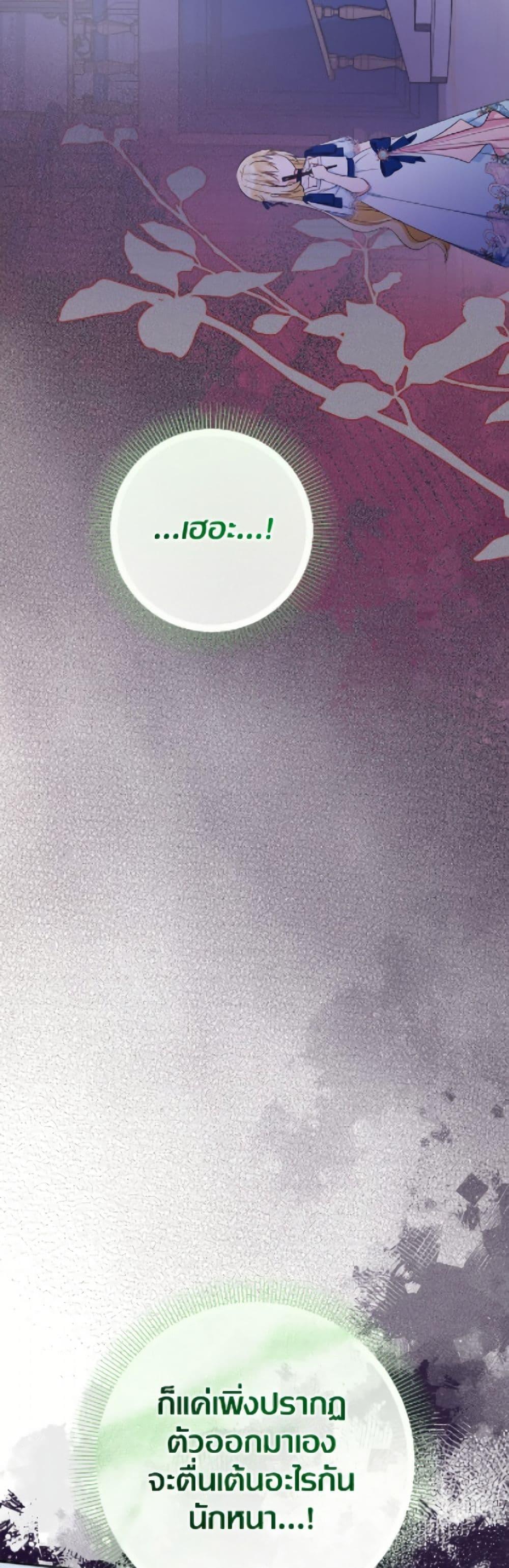 Manga-lc-com อ่านมังงะ อ่านการ์ตูน ออนไลน์ ฟรี Lord Baby Runs a Romance Fantasy With Cash ตอนที่ 1 2 3 4 5 6 7 8 9 10 11 12 13 14 ฟรี ไม่มีโฆษณา Manga-lc - อ่าน มังงะ อ่าน การ์ตูน ออนไลน์ อ่านมังงะ ฟรี