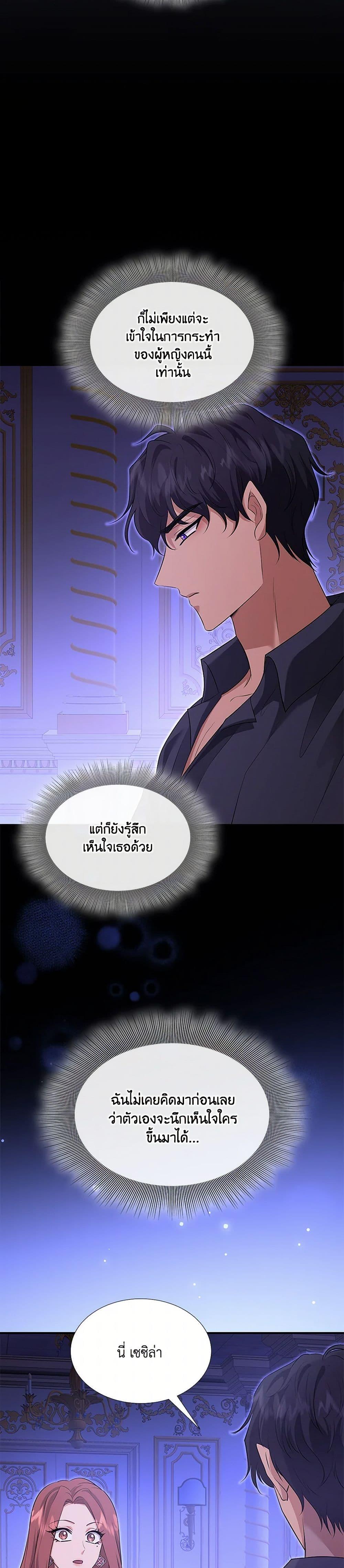 Manga-lc-com อ่านมังงะ อ่านการ์ตูน ออนไลน์ ฟรี Marriage and Sword ตอนที่ 1 2 3 4 5 6 7 8 9 10 11 12 13 14 ฟรี ไม่มีโฆษณา Manga-lc - อ่าน มังงะ อ่าน การ์ตูน ออนไลน์ อ่านมังงะ ฟรี