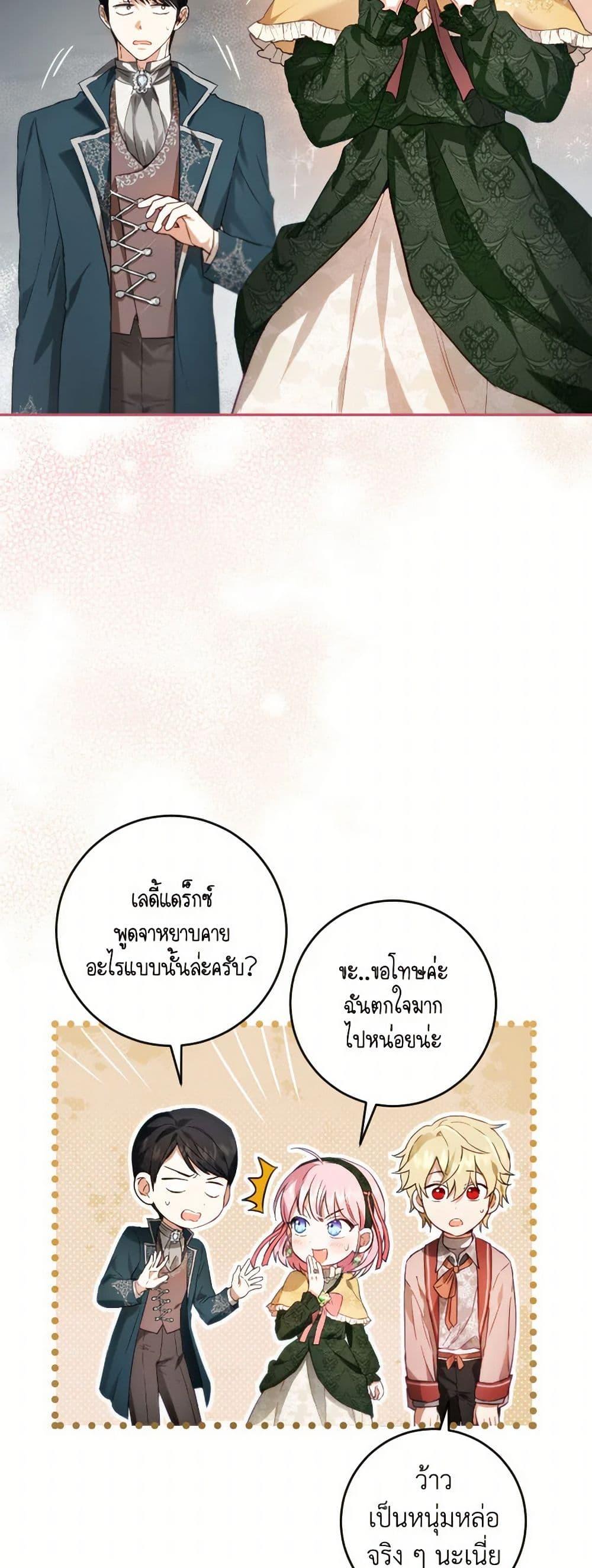 Manga-lc-com อ่านมังงะ อ่านการ์ตูน ออนไลน์ ฟรี The Heiress’s Double Life ตอนที่ 1 2 3 4 5 6 7 8 9 10 11 12 13 14 ฟรี ไม่มีโฆษณา Manga-lc - อ่าน มังงะ อ่าน การ์ตูน ออนไลน์ อ่านมังงะ ฟรี