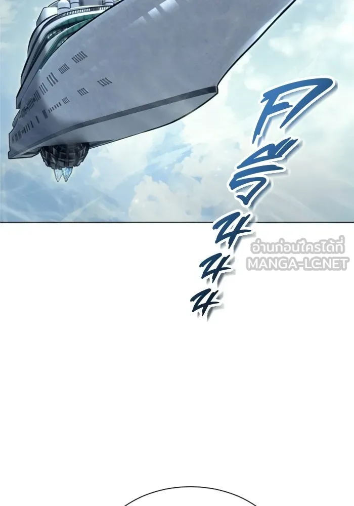 อูเร็ค มาซิโน่ ตอนที่ 35 การทดสอบสุดท้าย 1 รูปที่ 33