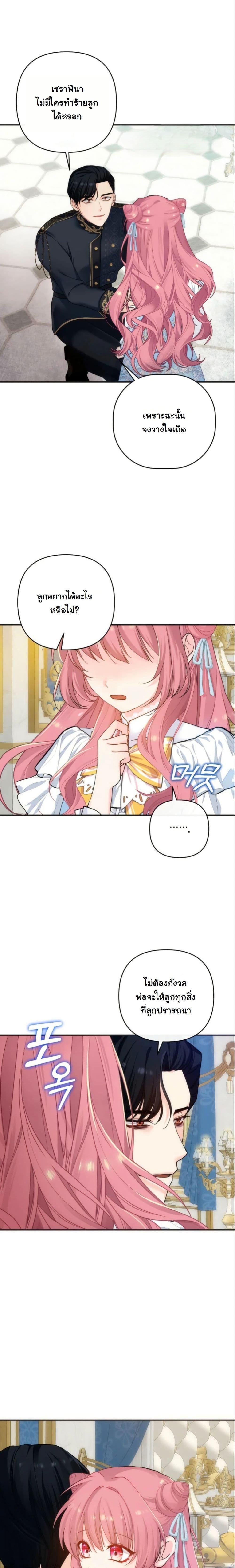 Manga-lc-com อ่านมังงะ อ่านการ์ตูน ออนไลน์ ฟรี Princess of the Demon King ตอนที่ 1 2 3 4 5 6 7 8 9 10 11 12 13 14 ฟรี ไม่มีโฆษณา Manga-lc - อ่าน มังงะ อ่าน การ์ตูน ออนไลน์ อ่านมังงะ ฟรี