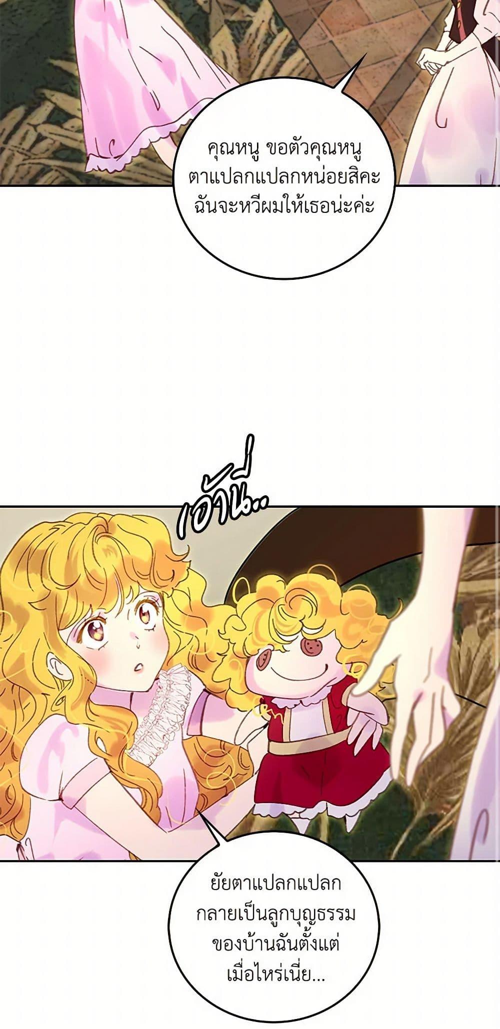 Manga-lc-com อ่านมังงะ อ่านการ์ตูน ออนไลน์ ฟรี Miss Not-So Sidekick ตอนที่ 1 2 3 4 5 6 7 8 9 10 11 12 13 14 ฟรี ไม่มีโฆษณา Manga-lc - อ่าน มังงะ อ่าน การ์ตูน ออนไลน์ อ่านมังงะ ฟรี