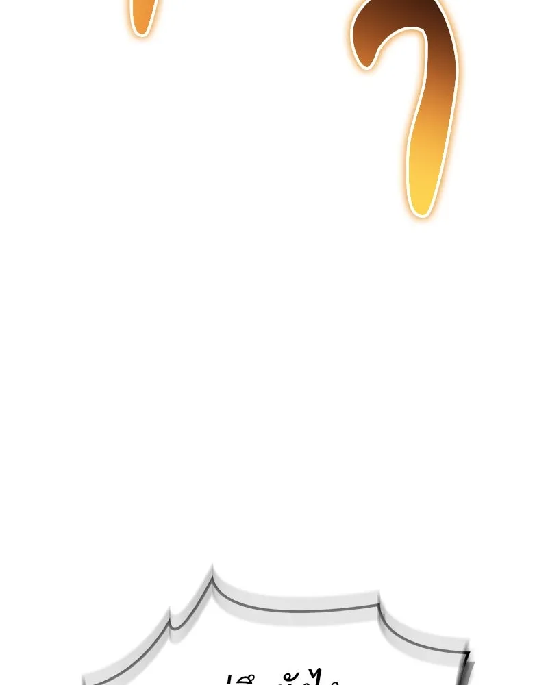 สุดยอดเทรนเนอร์แห่งยุทธภพ ตอนที่ 75 มูจิน vs มูยูล รูปที่ 77