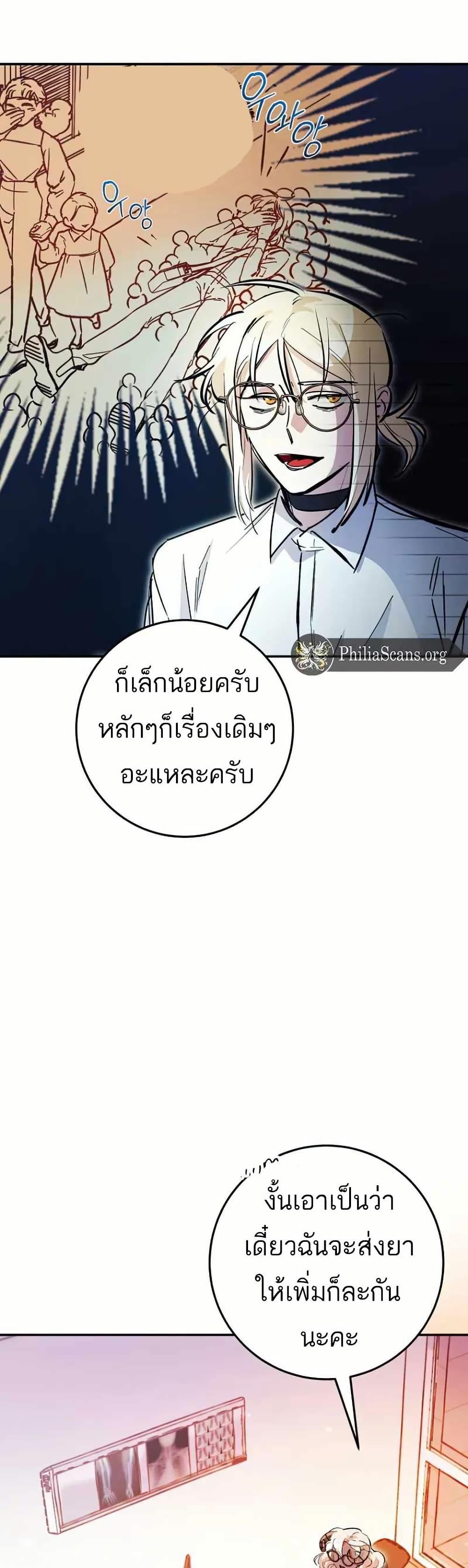Manga-lc-com อ่านมังงะ อ่านการ์ตูน ออนไลน์ ฟรี I Became a Civil Servant in a Magical World ตอนที่ 1 2 3 4 5 6 7 8 9 10 11 12 13 14 ฟรี ไม่มีโฆษณา Manga-lc - อ่าน มังงะ อ่าน การ์ตูน ออนไลน์ อ่านมังงะ ฟรี
