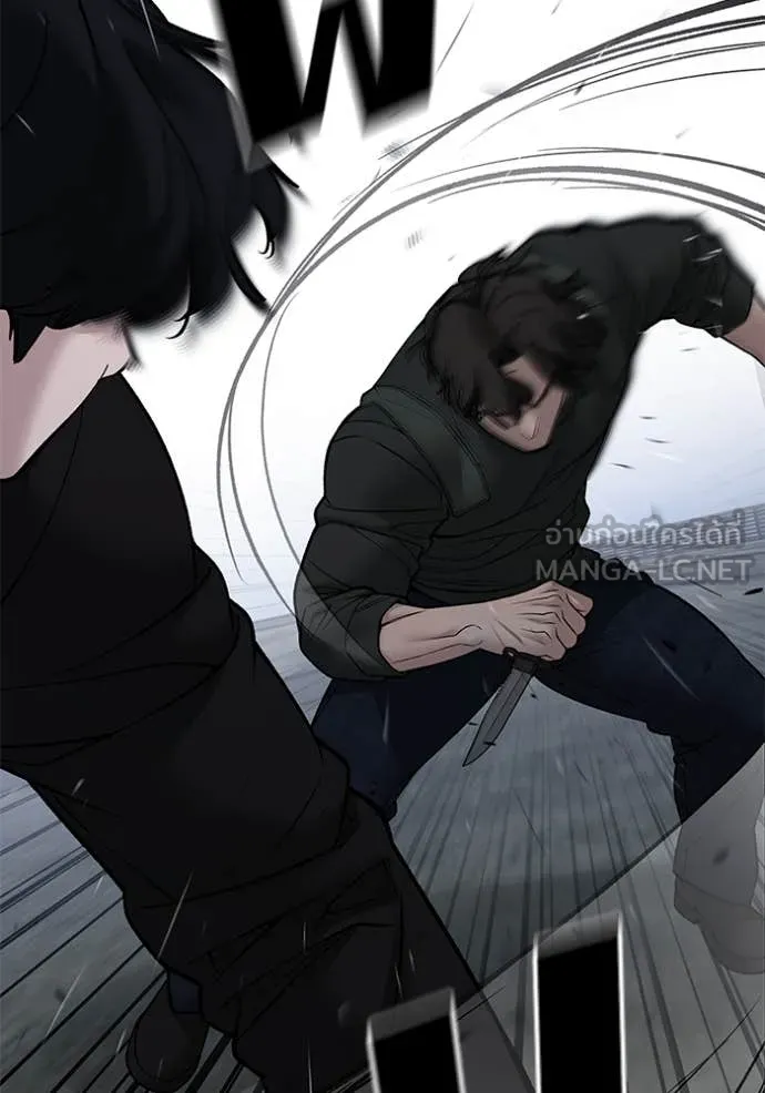 เลวฟาดเลว ตอนที่ 144 รูปที่ 33