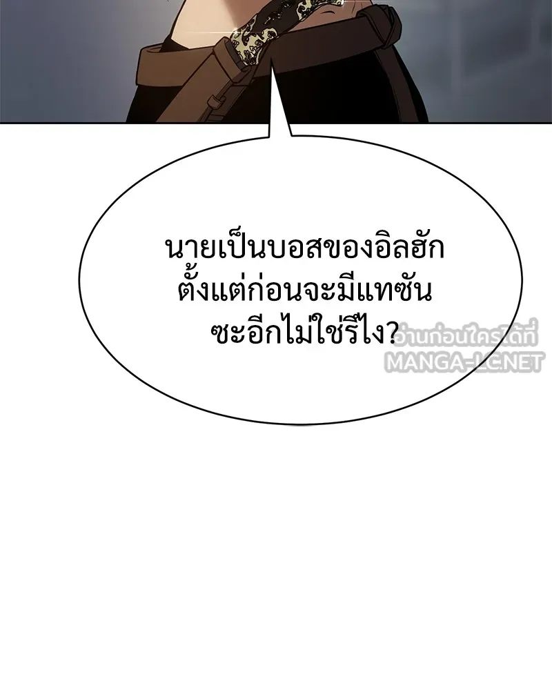 แบคXX ตอนที่ 45 รูปที่ 42