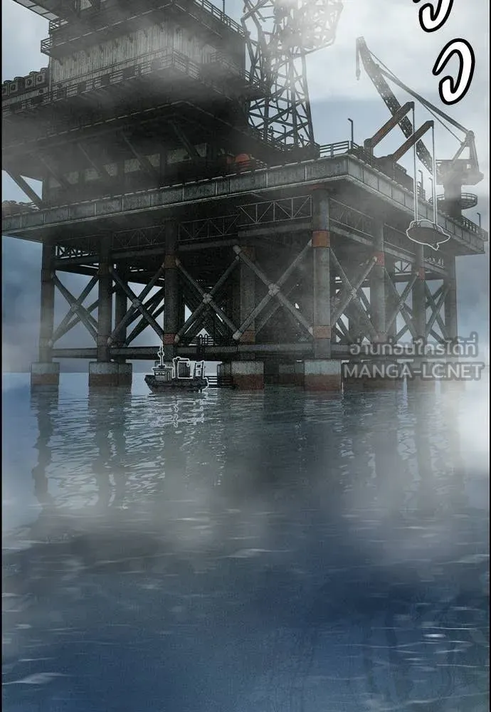 Jungle Juice ตอนที่ 190 รูปที่ 2