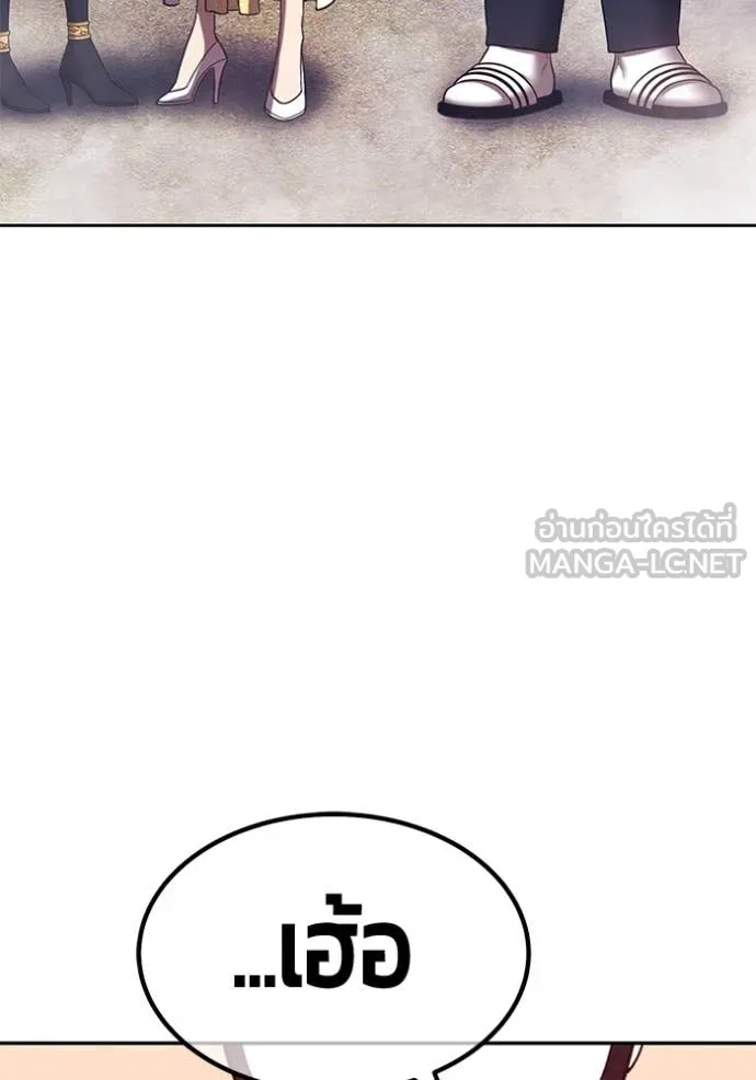 +99 ท่อนไม้ ตอนที่ 76 รูปที่ 265