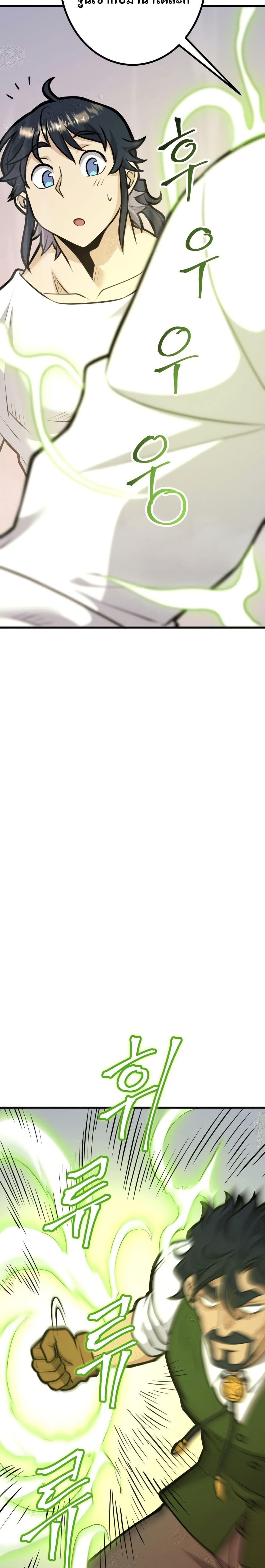 Manga-lc-com อ่านมังงะ อ่านการ์ตูน ออนไลน์ ฟรี Gigantic Rider in 1RM ตอนที่ 1 2 3 4 5 6 7 8 9 10 11 12 13 14 ฟรี ไม่มีโฆษณา Manga-lc - อ่าน มังงะ อ่าน การ์ตูน ออนไลน์ อ่านมังงะ ฟรี