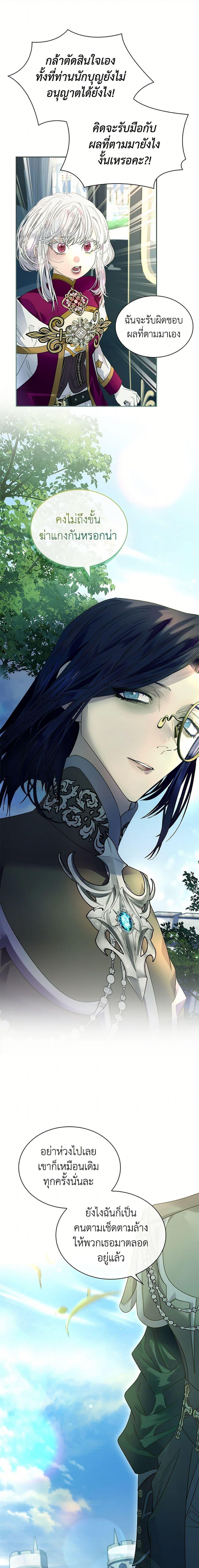 Manga-lc-com อ่านมังงะ อ่านการ์ตูน ออนไลน์ ฟรี I Raised the Nine-Tailed Fox Wrongly ตอนที่ 1 2 3 4 5 6 7 8 9 10 11 12 13 14 ฟรี ไม่มีโฆษณา Manga-lc - อ่าน มังงะ อ่าน การ์ตูน ออนไลน์ อ่านมังงะ ฟรี