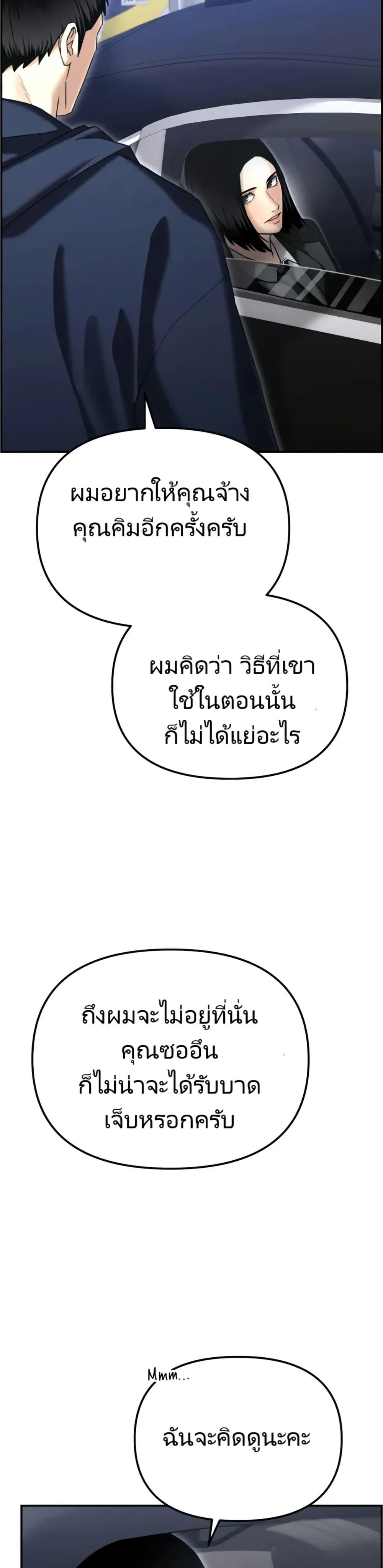 Manga-lc-com อ่านมังงะ อ่านการ์ตูน ออนไลน์ ฟรี The Cop Is Too Strong ตอนที่ 1 2 3 4 5 6 7 8 9 10 11 12 13 14 ฟรี ไม่มีโฆษณา Manga-lc - อ่าน มังงะ อ่าน การ์ตูน ออนไลน์ อ่านมังงะ ฟรี