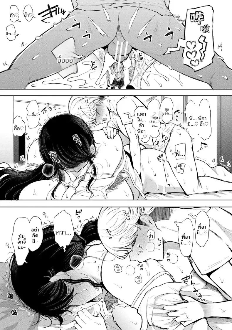 Doujin-Lc- อ่าน โดจิน มังฮวา เกาหลี ญี่ปุ่น จีน แปลไทย การฝึกที่ไม่อาจปฏิเสธได้ [Shomu] ตอนที่ 1 2 3 4 5 6 7 8 9 10 11 12 13 14 ฟรี ไม่มีโฆษณา อ่าน โดจิน Manhwa เกาหลี ญี่ปุ่น จีน เรามีครบ คัดมาให้เน้นๆ โดจิน 18+ รับประกันความฟินโดย  Doujin Lc