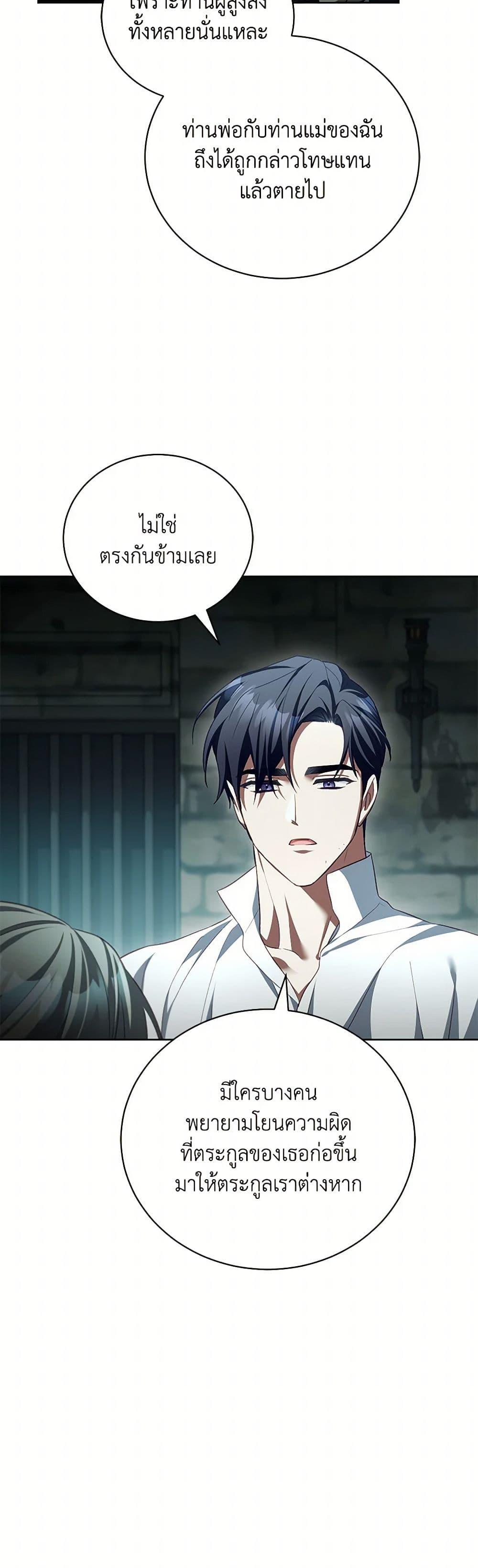 Manga-lc-com อ่านมังงะ อ่านการ์ตูน ออนไลน์ ฟรี Childcare Diary With The Villain ตอนที่ 1 2 3 4 5 6 7 8 9 10 11 12 13 14 ฟรี ไม่มีโฆษณา Manga-lc - อ่าน มังงะ อ่าน การ์ตูน ออนไลน์ อ่านมังงะ ฟรี