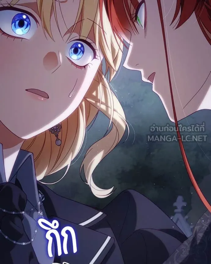 ถ้าเป็นนางร้าย ตอนที่ 35 รูปที่ 93