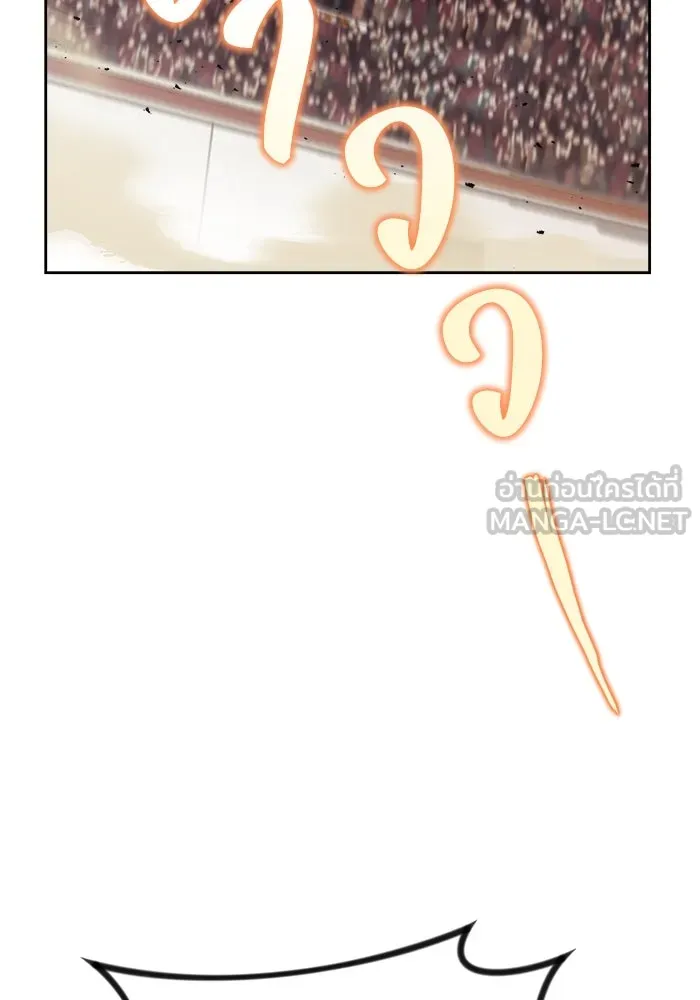 ชีวิตพลิกผันของลอร์ดผู้เกียจคร้าน ตอนที่ 69 พลังงานที่น่ากลัว รูปที่ 60
