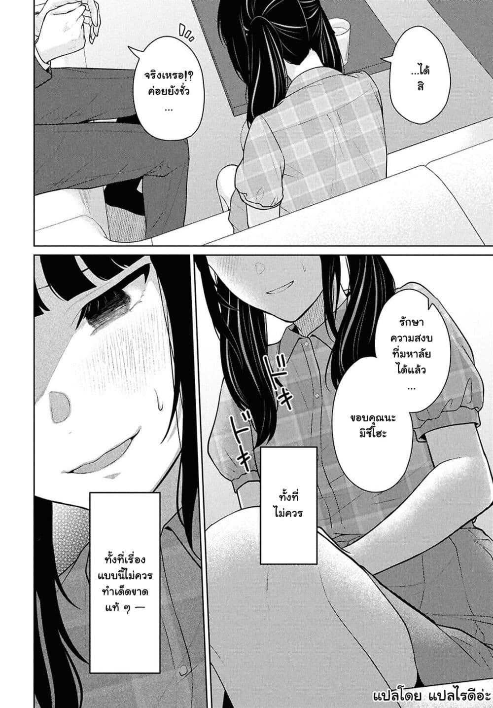 Manga-lc-com อ่านมังงะ อ่านการ์ตูน ออนไลน์ ฟรี Danjohi 15 no Sekai demo Futsu ni Ikirareru to Omotta ~ Geki Juu Kanjou na Kanojotachi ga Mujikaku Danshi ni Honrousaretara ตอนที่ 1 2 3 4 5 6 7 8 9 10 11 12 13 14 ฟรี ไม่มีโฆษณา Manga-lc - อ่าน มังงะ อ่าน การ์ตูน ออนไลน์ อ่านมังงะ ฟรี