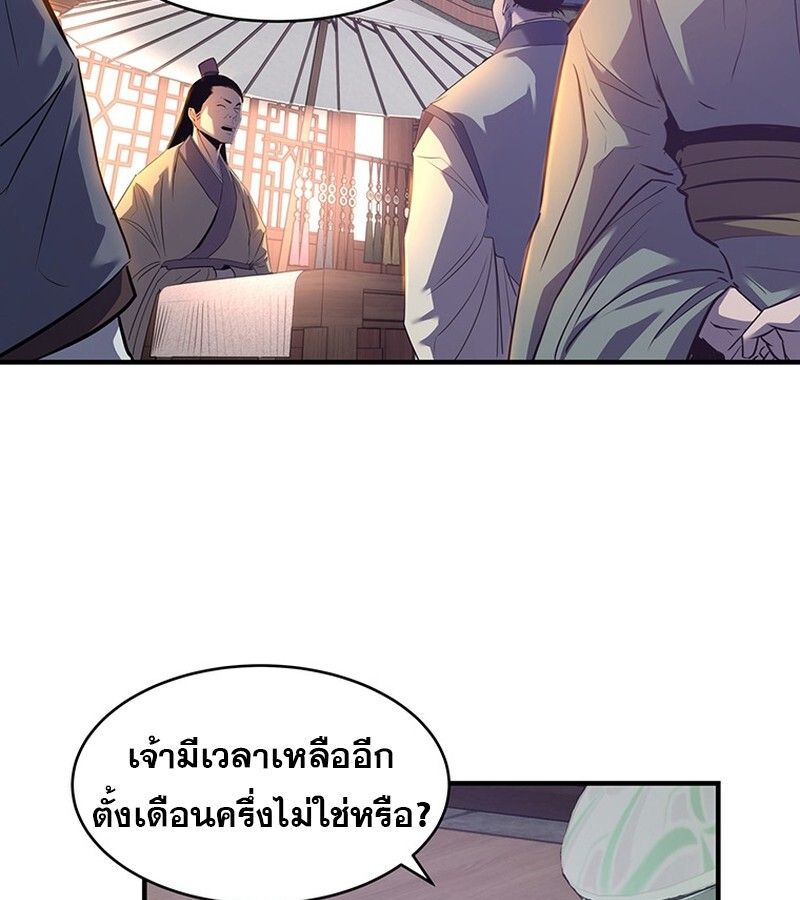 Manga-lc-com อ่านมังงะ อ่านการ์ตูน ออนไลน์ ฟรี The Best Martial Arts Instructor In The World ตอนที่ 1 2 3 4 5 6 7 8 9 10 11 12 13 14 ฟรี ไม่มีโฆษณา Manga-lc - อ่าน มังงะ อ่าน การ์ตูน ออนไลน์ อ่านมังงะ ฟรี